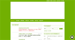 Desktop Screenshot of manybo.com